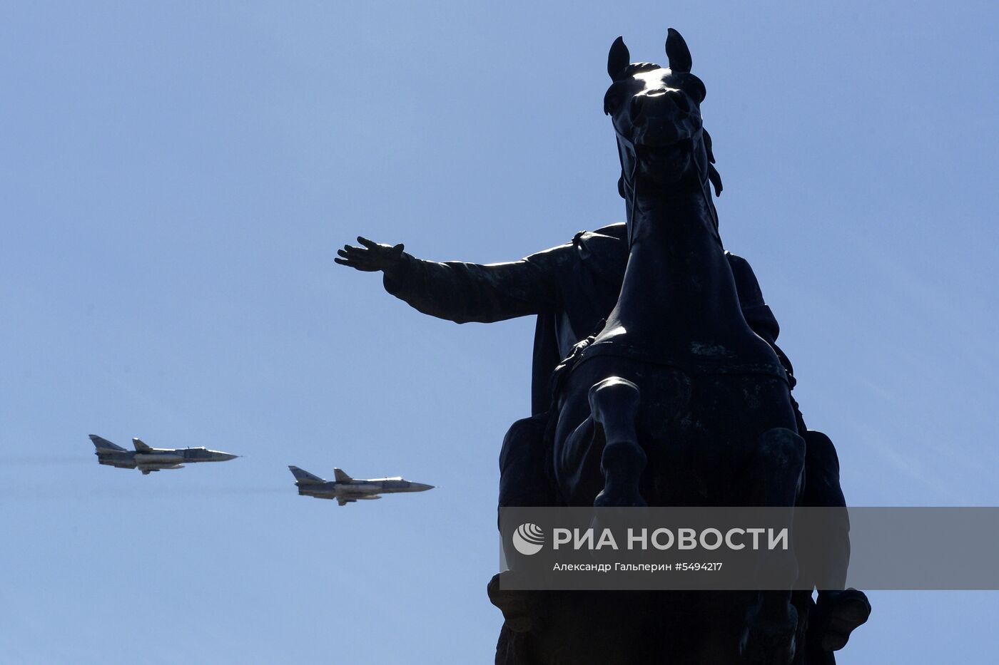 Празднование Дня Победы в городах России