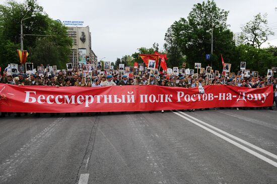 Акция "Бессмертный полк" в городах России