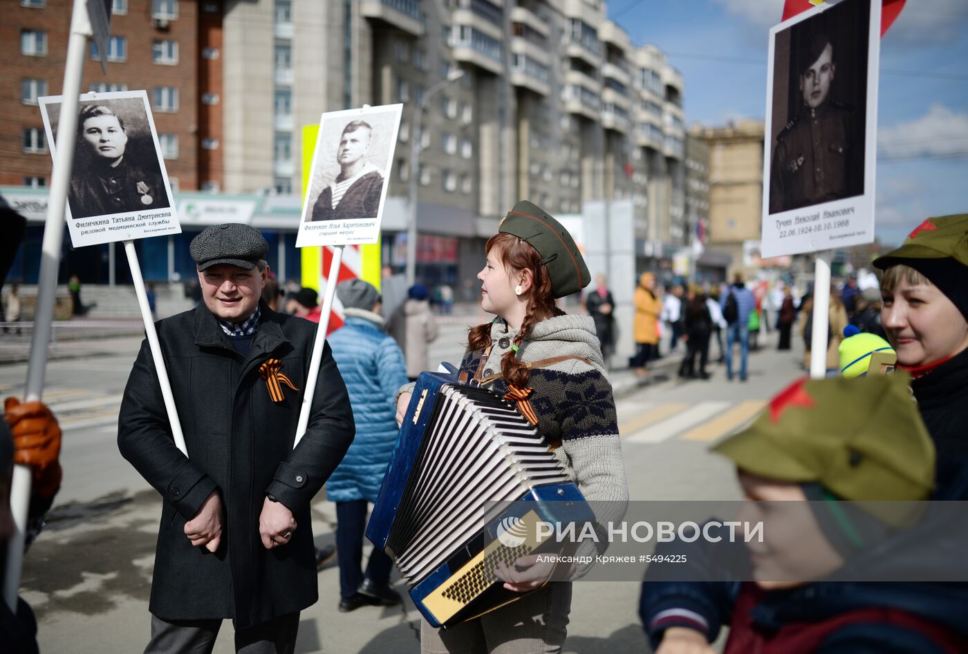 Акция "Бессмертный полк" в городах России