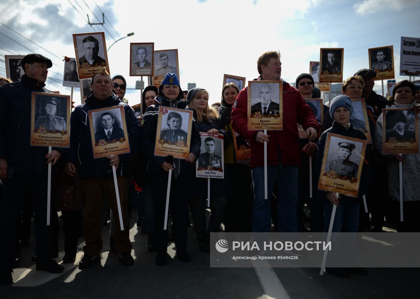 Акция "Бессмертный полк" в городах России