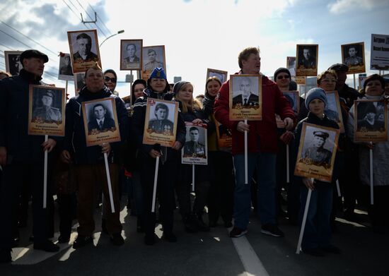 Акция "Бессмертный полк" в городах России