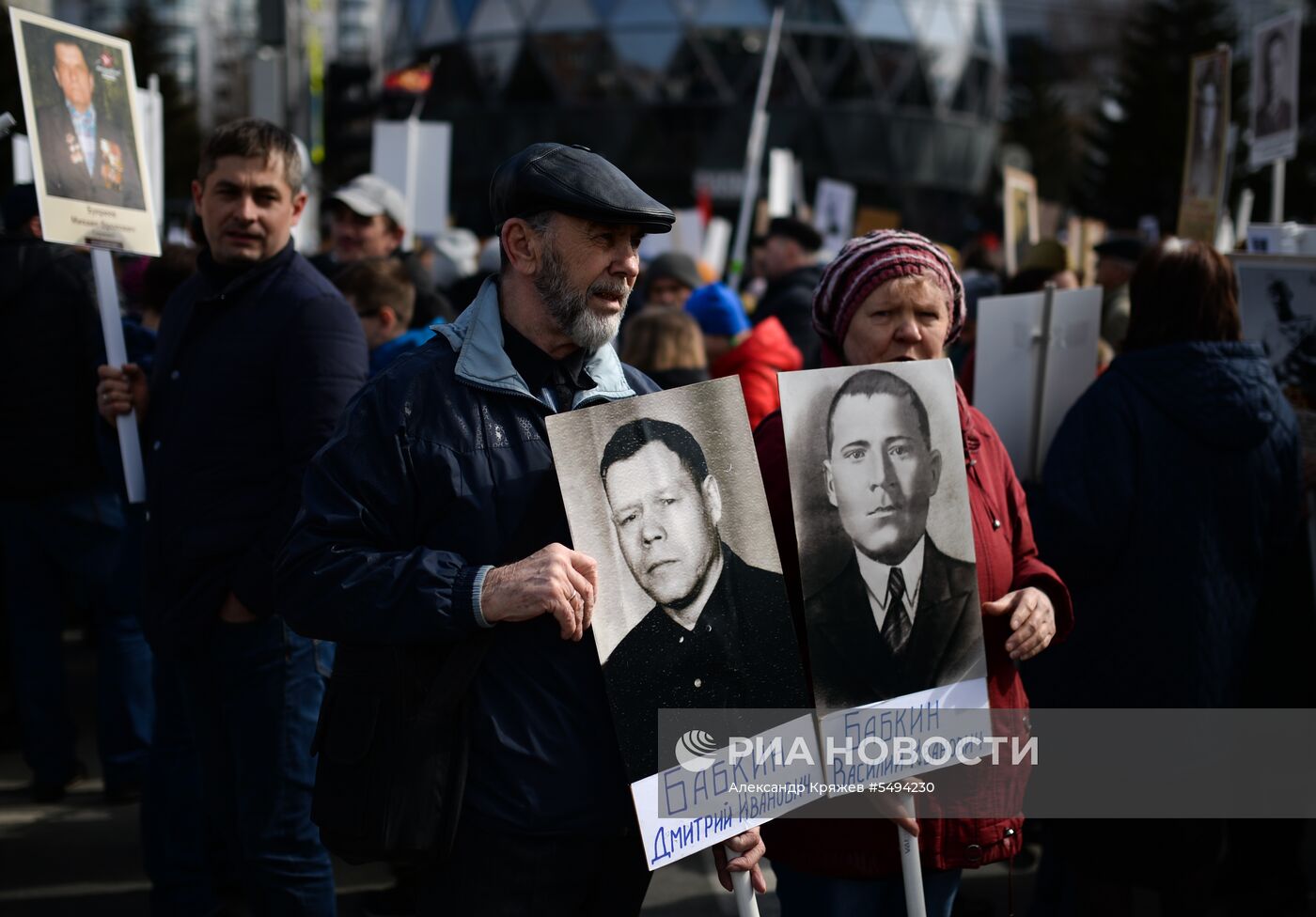 Акция "Бессмертный полк" в городах России