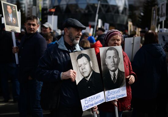 Акция "Бессмертный полк" в городах России