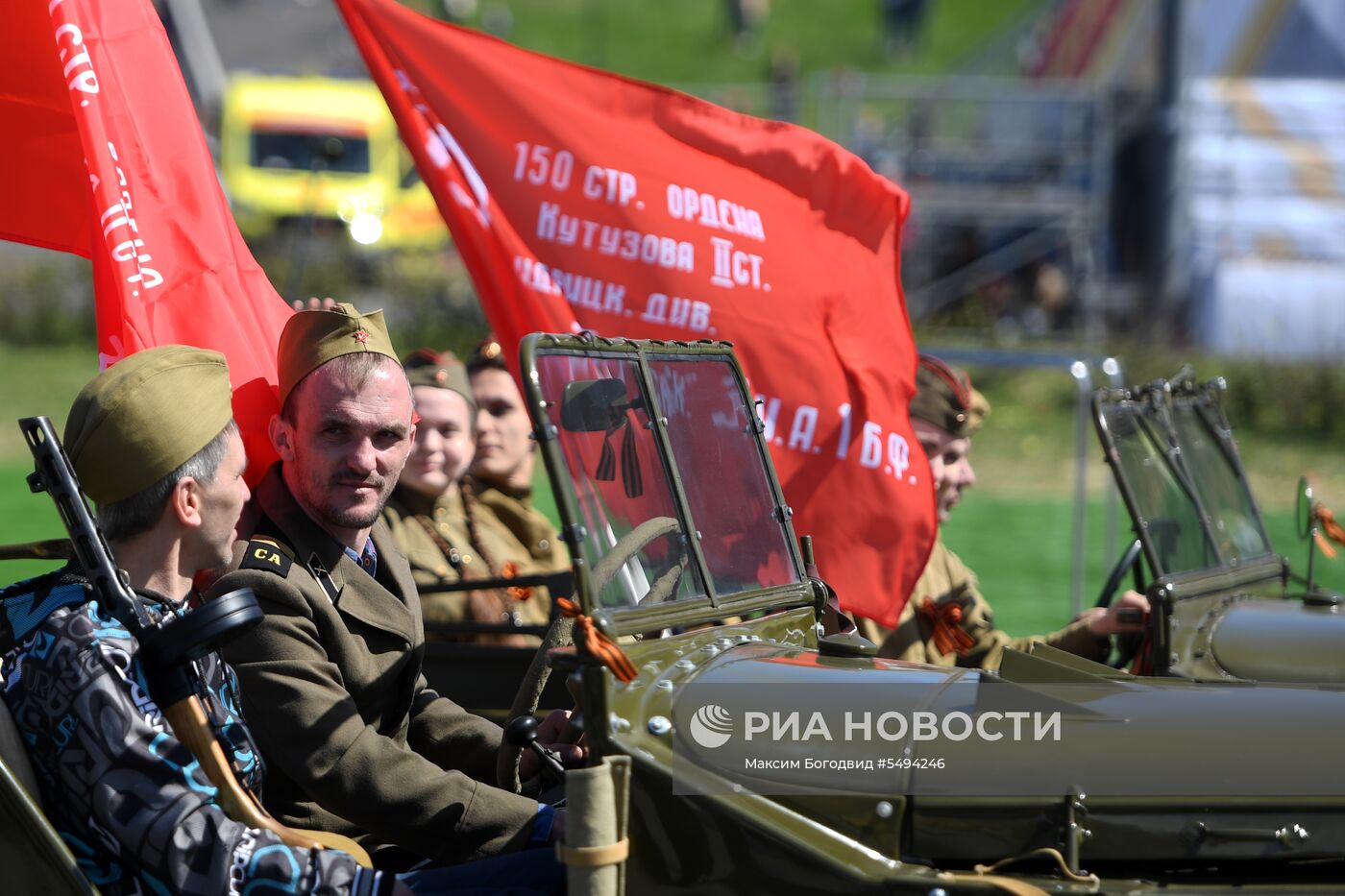 Празднование Дня Победы в городах России