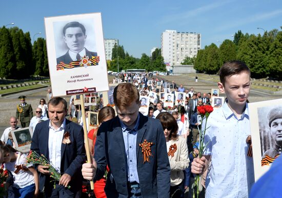 Акция "Бессмертный полк" за рубежом