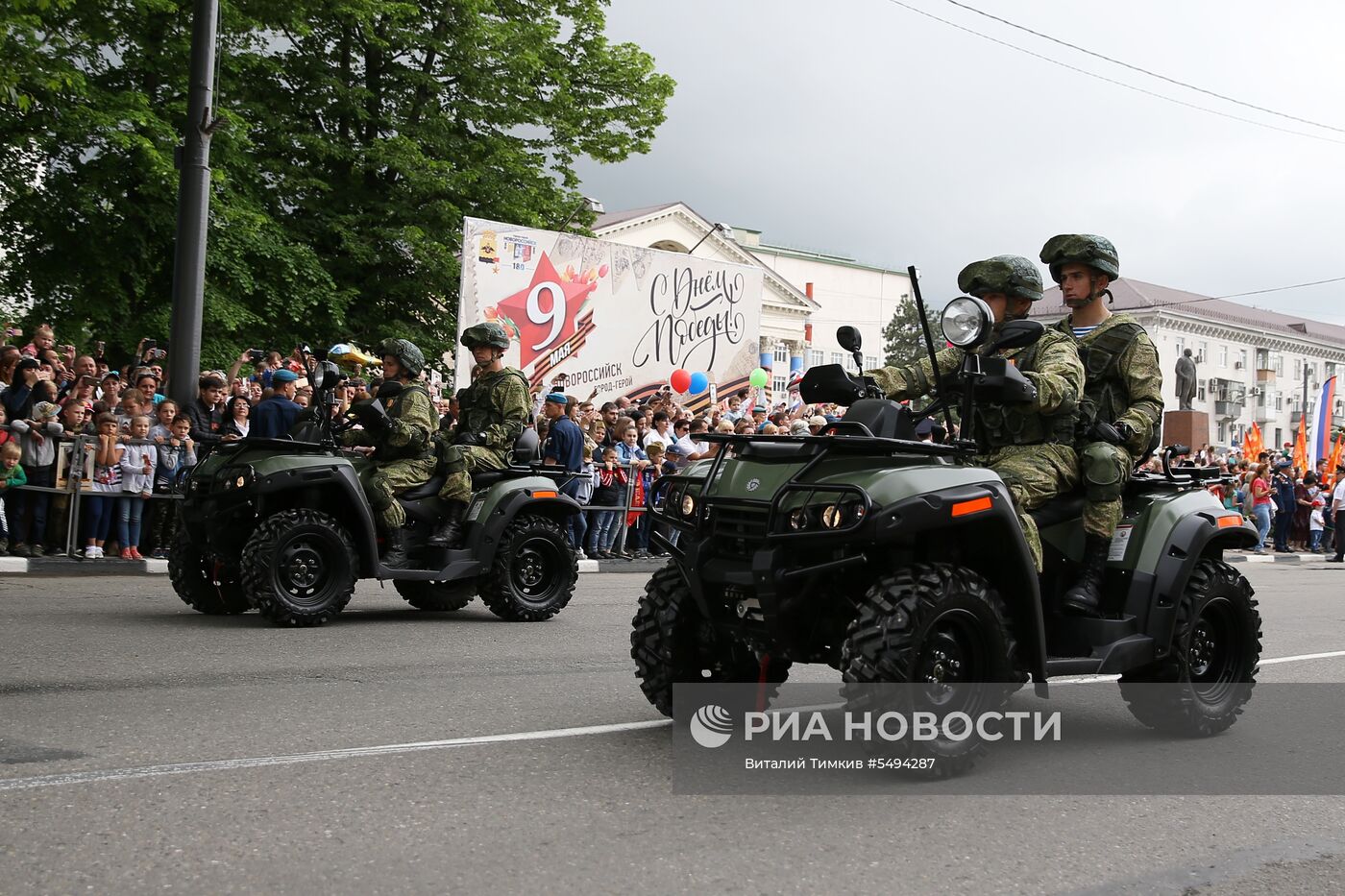 Празднование Дня Победы в городах России