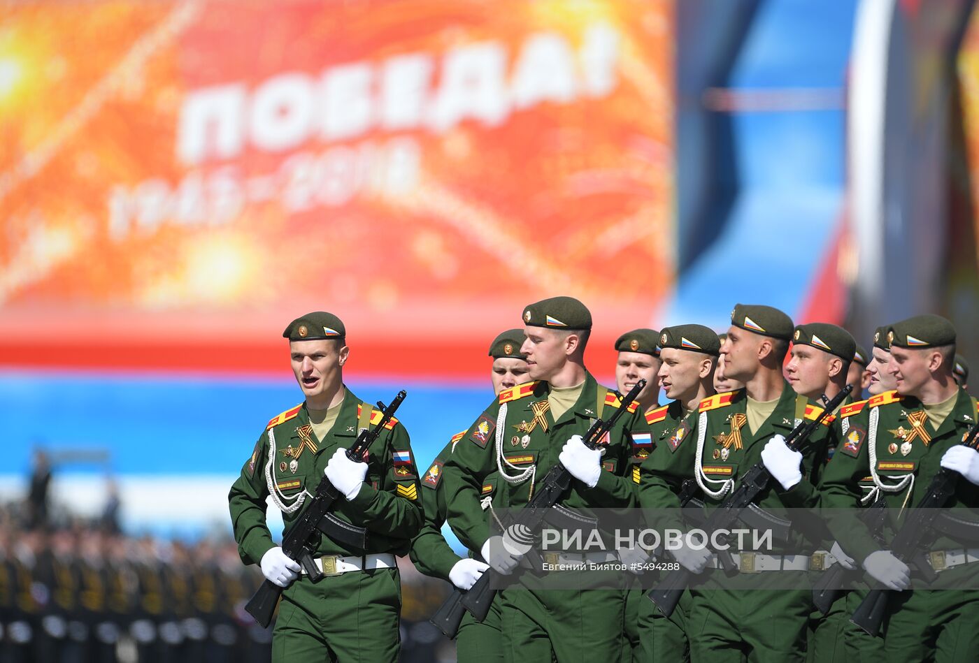 Военный парад, посвящённый 73-й годовщине Победы в ВОВ