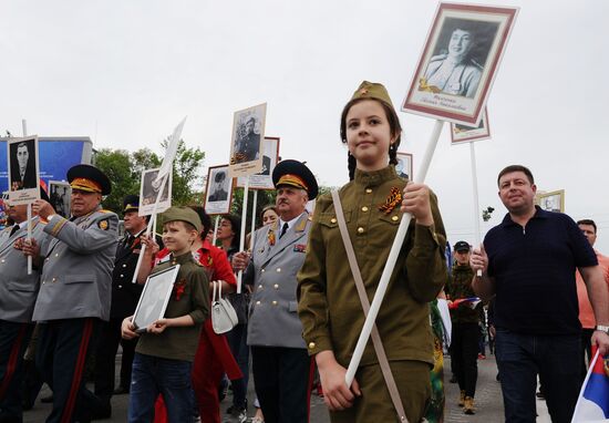 Акция "Бессмертный полк" в городах России