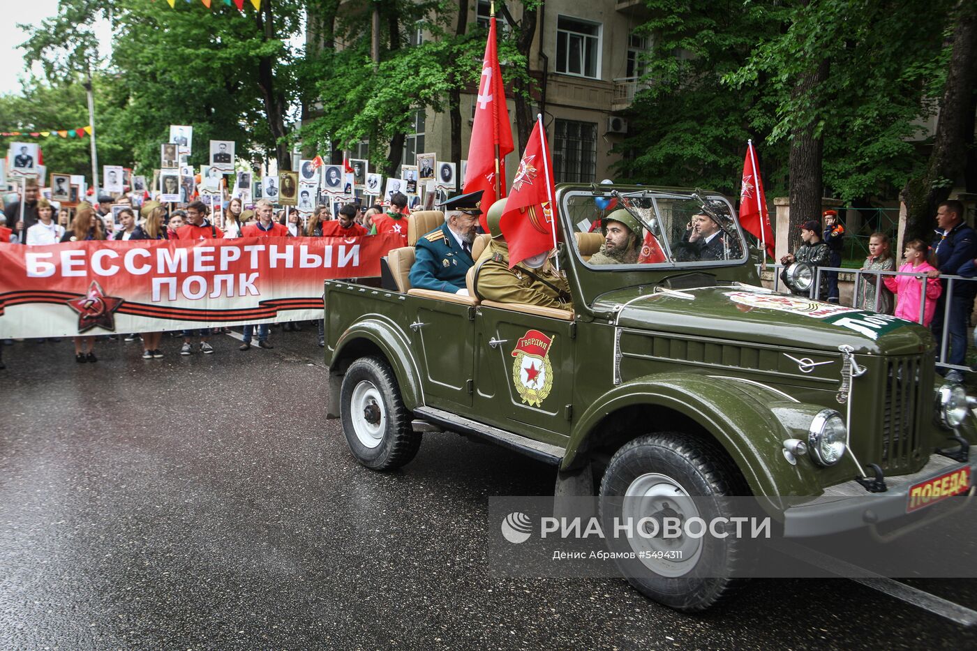 Бессмертный полк в городах россии