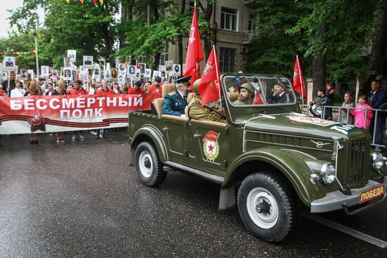 Акция "Бессмертный полк" в городах России