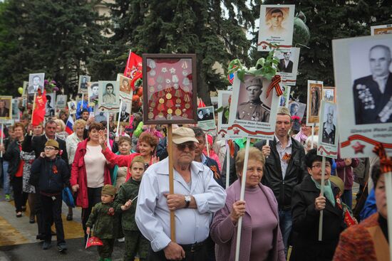 Акция "Бессмертный полк" в городах России