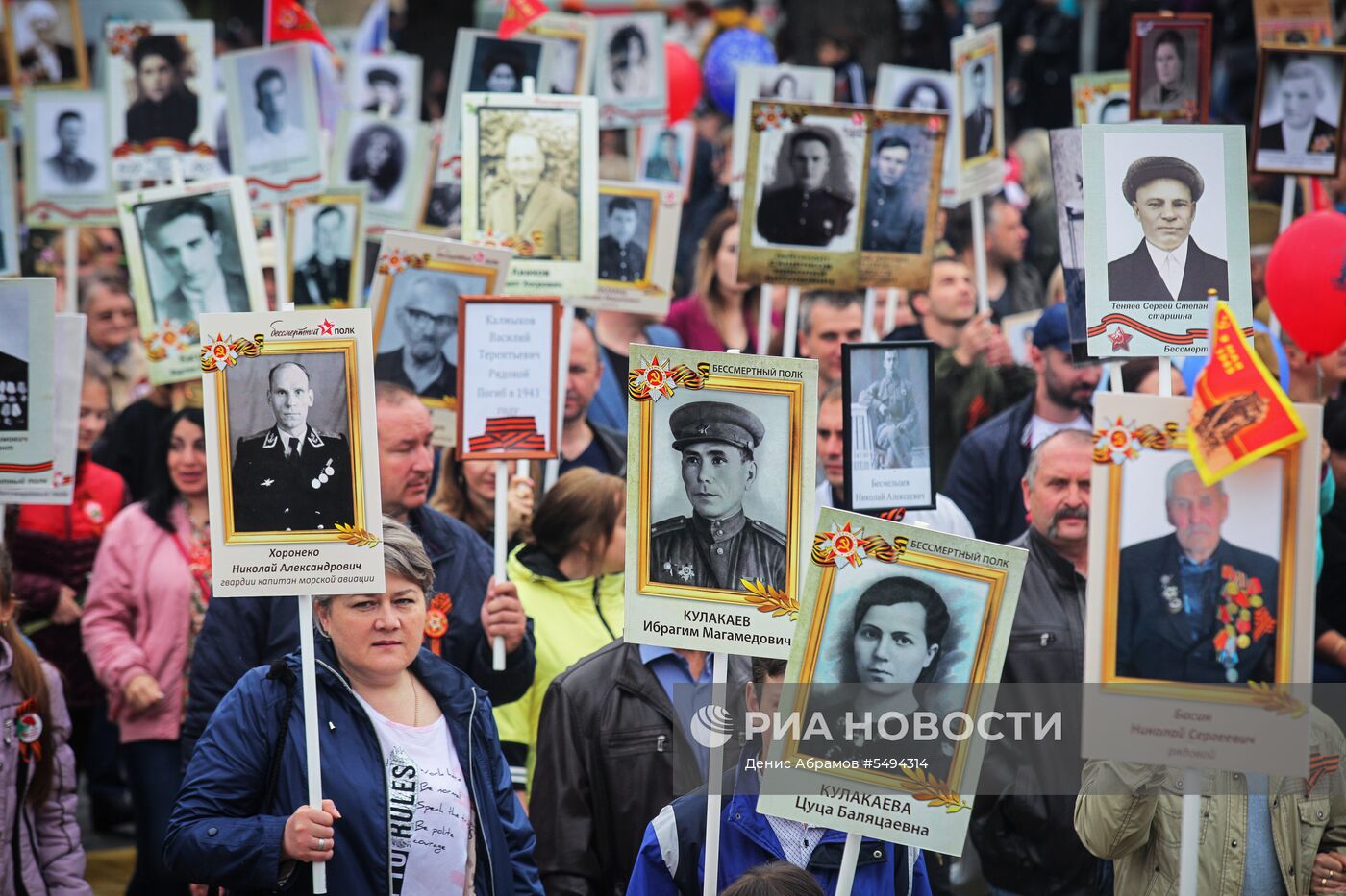 Акция "Бессмертный полк" в городах России