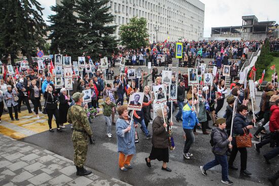 Акция "Бессмертный полк" в городах России