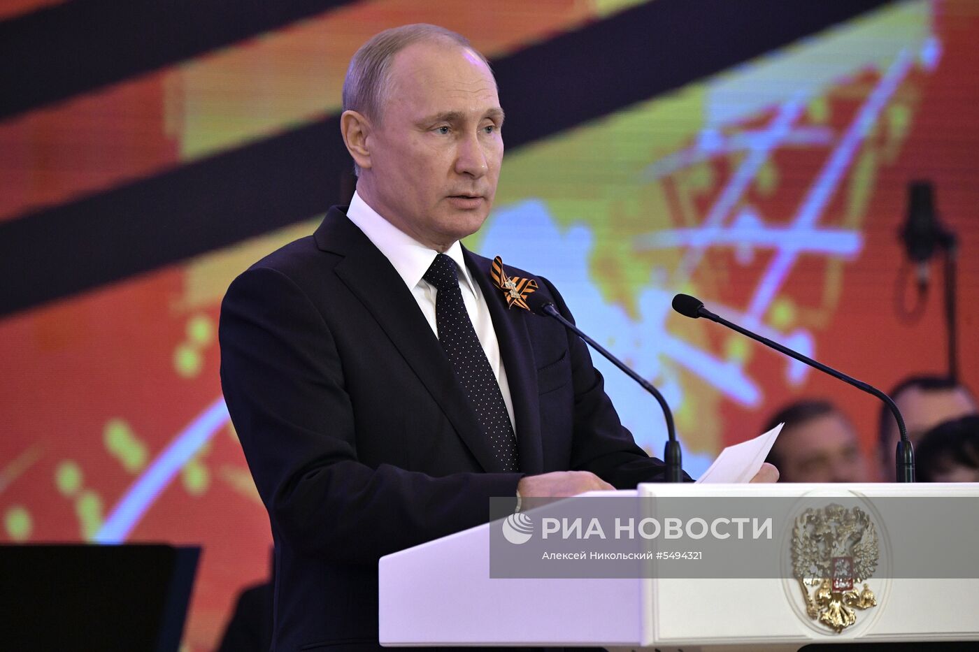 Торжественный прием от имени В. Путина по случаю 73-й годовщины Победы в Великой Отечественной войне