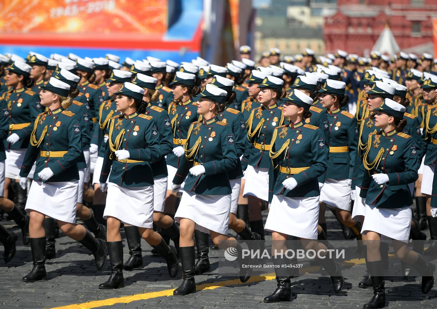Военный парад, посвящённый 73-й годовщине Победы в ВОВ