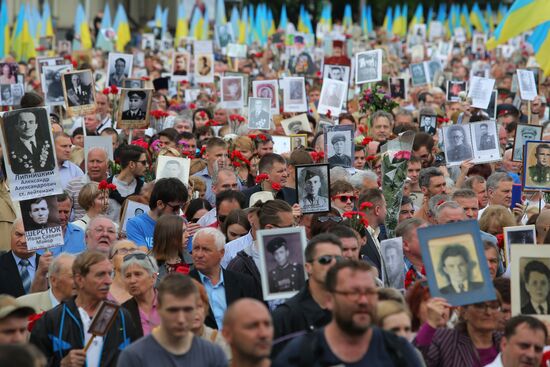 Акция "Бессмертный полк" на Украине