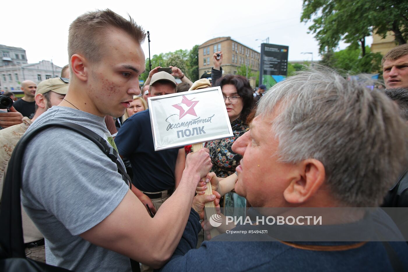 Акция "Бессмертный полк" на Украине