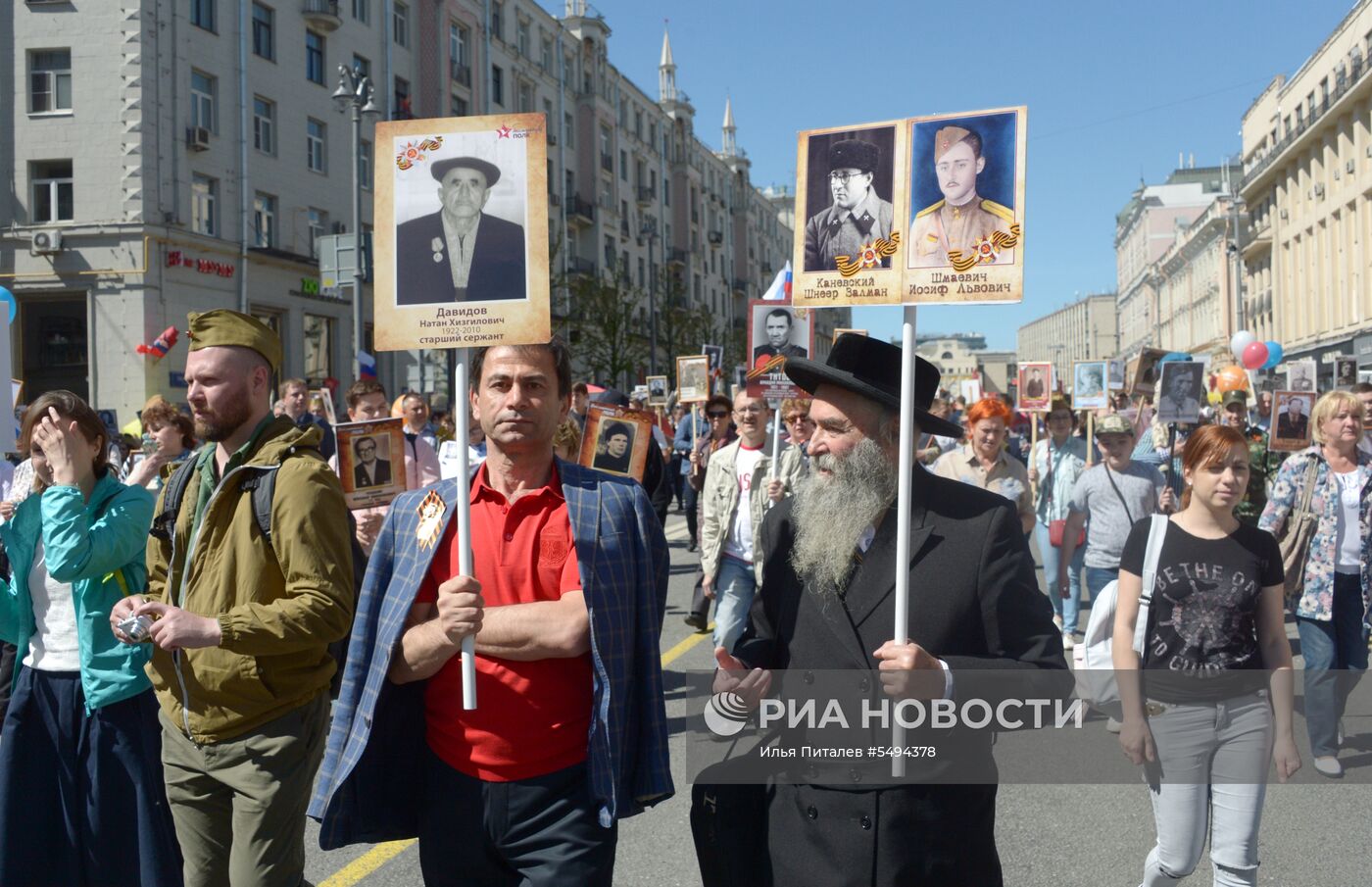 Акция "Бессмертный полк" в Москве