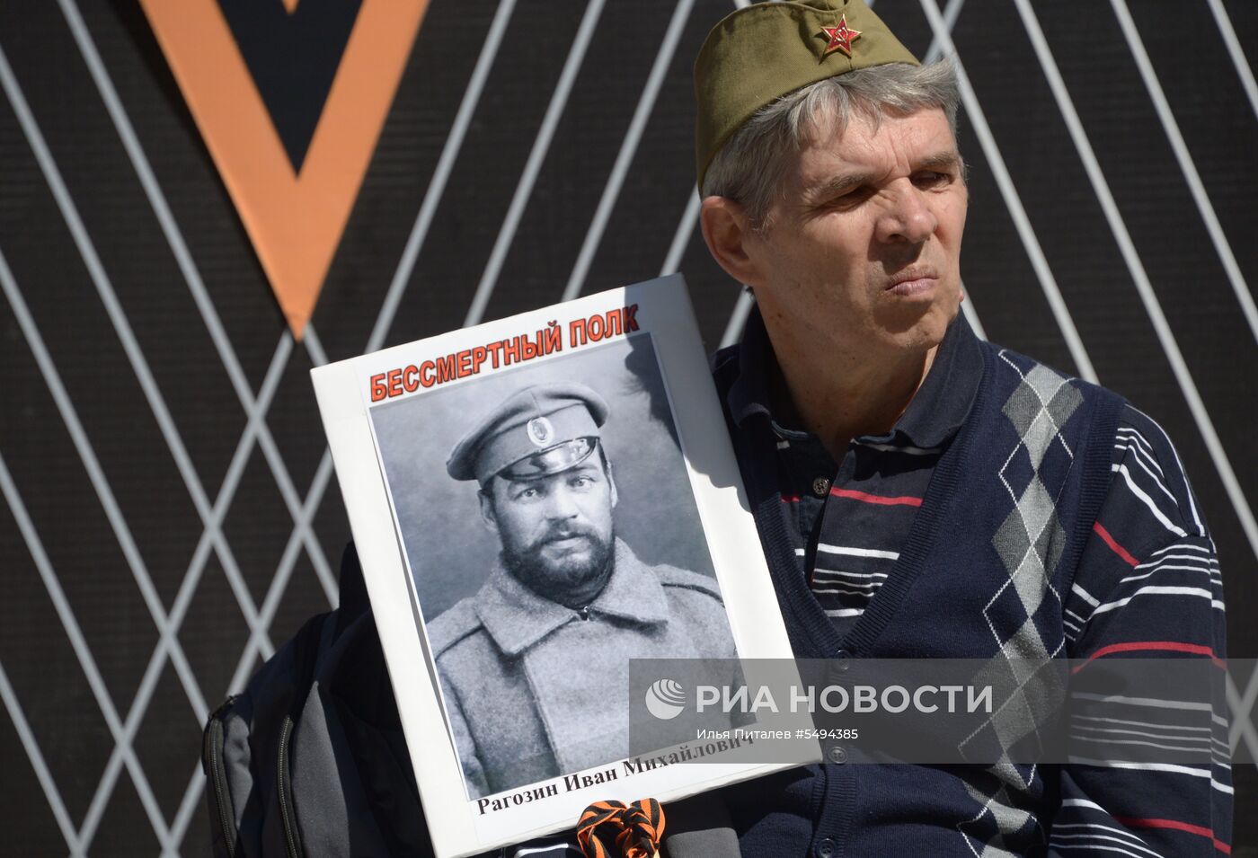 Акция "Бессмертный полк" в Москве