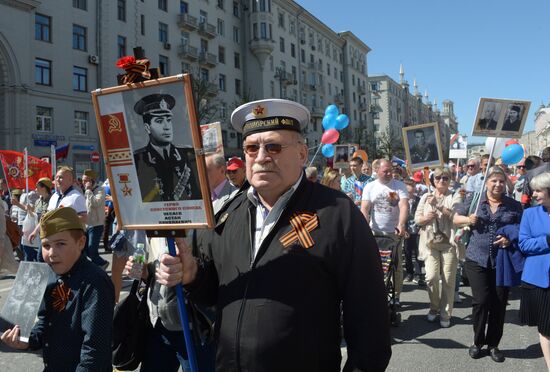 Акция "Бессмертный полк" в Москве