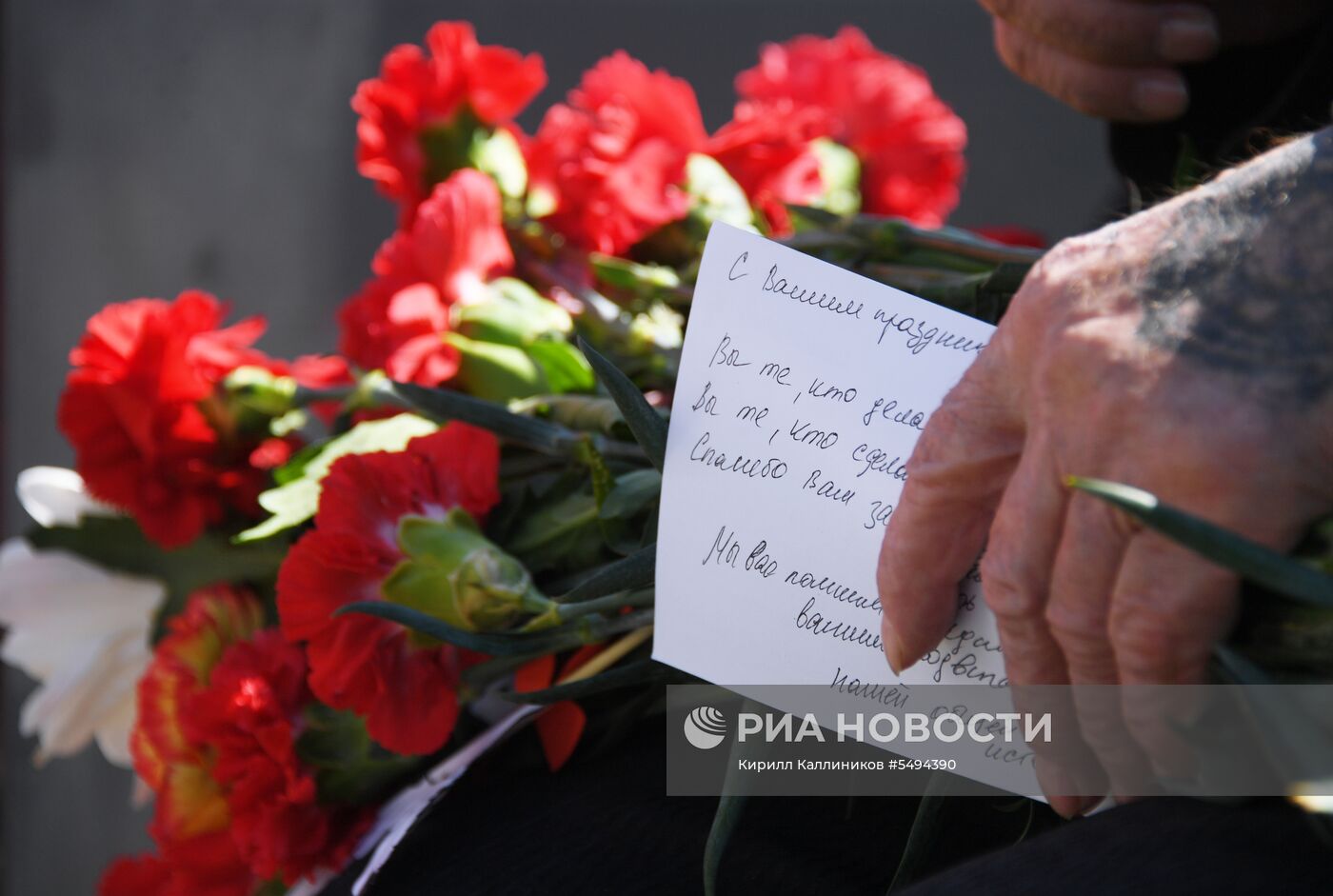 Празднование Дня Победы в Москве