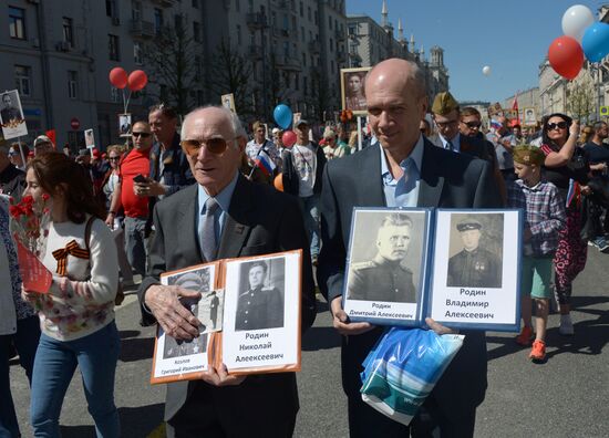 Акция "Бессмертный полк" в Москве