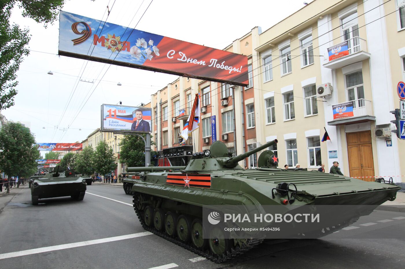 Празднование Дня Победы в Донбассе