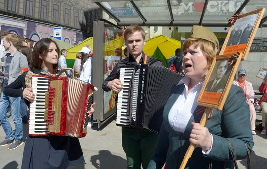 Акция "Бессмертный полк" в Москве