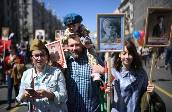 Акция "Бессмертный полк" в Москве