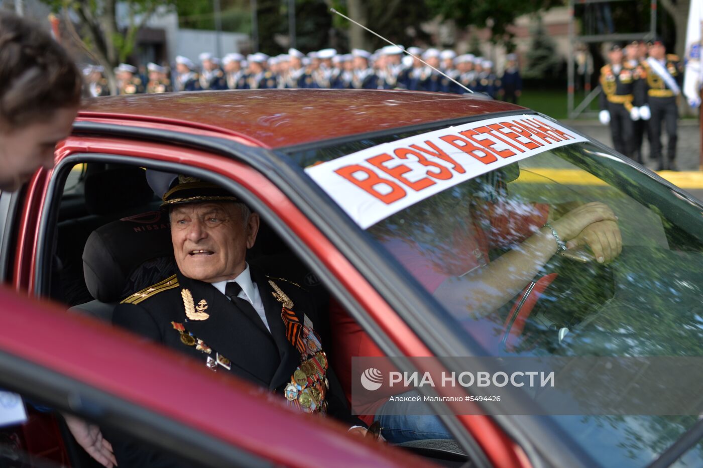 Празднование Дня Победы в городах России