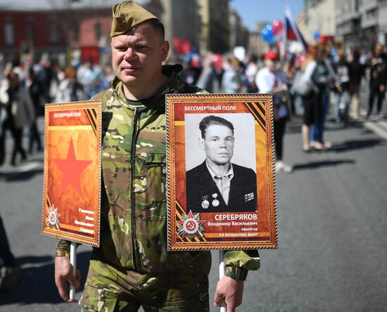 Акция "Бессмертный полк" в Москве