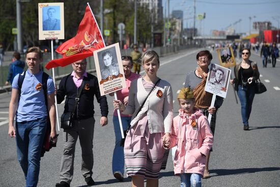 Акция "Бессмертный полк" в Москве