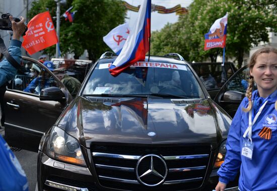 Празднование Дня Победы в городах России