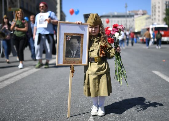 Акция "Бессмертный полк" в Москве