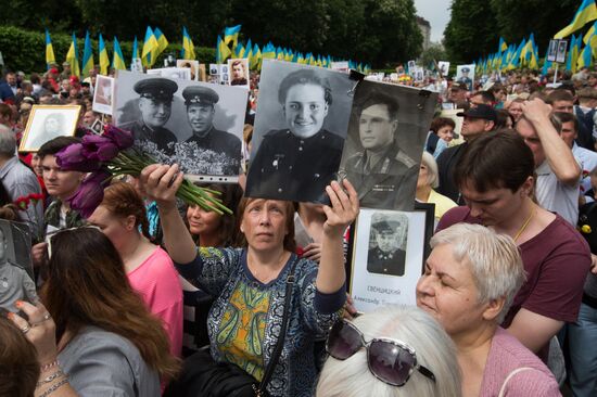 Акция "Бессмертный полк" на Украине