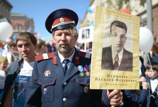 Акция "Бессмертный полк" в Москве