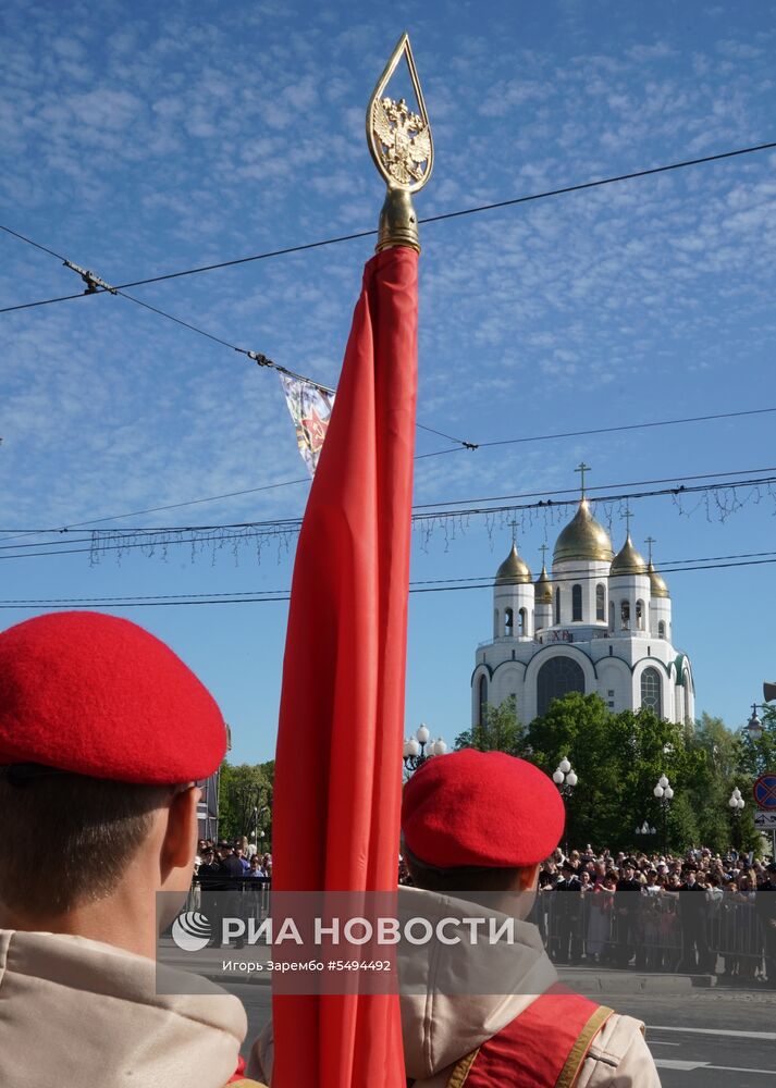 Празднование Дня Победы в городах России