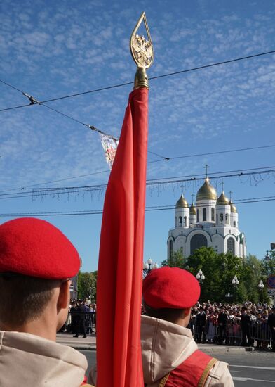Празднование Дня Победы в городах России