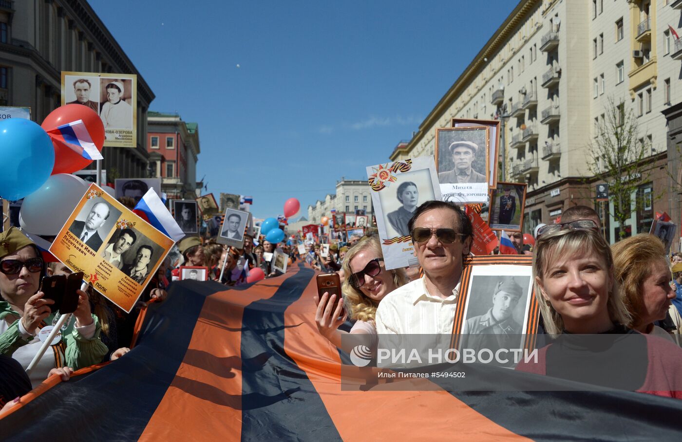 Акция "Бессмертный полк" в Москве