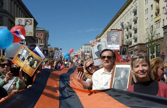 Акция "Бессмертный полк" в Москве