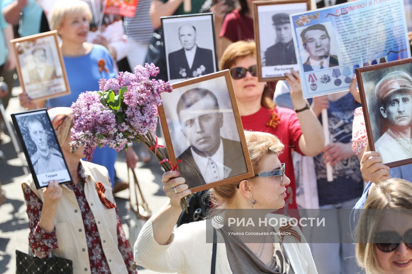 Акция "Бессмертный полк" в городах России