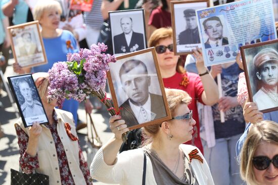 Акция "Бессмертный полк" в городах России