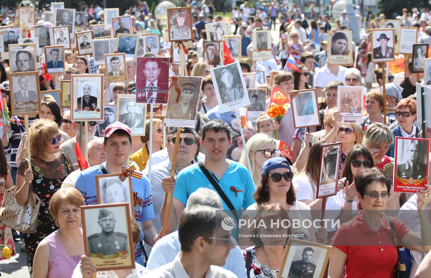 Акция "Бессмертный полк" в городах России