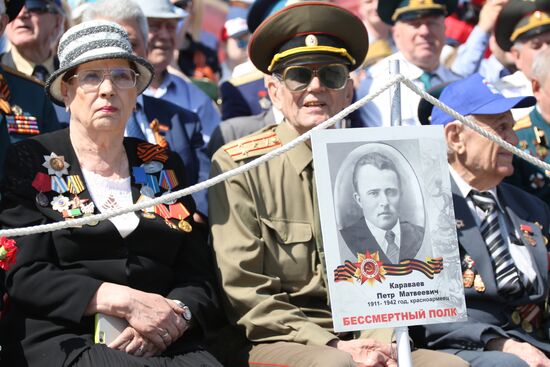 Акция "Бессмертный полк" в городах России