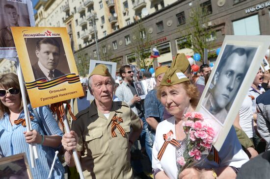 Акция "Бессмертный полк" в Москве