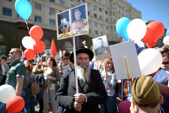 Акция "Бессмертный полк" в Москве