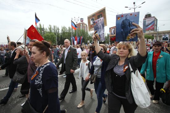 Празднование Дня Победы в Донбассе