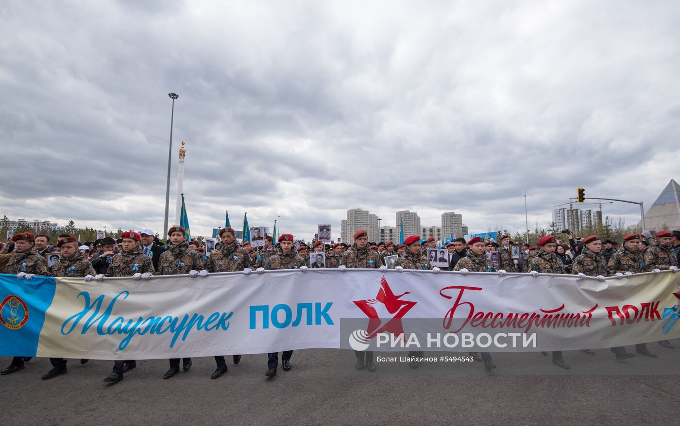 Акция "Бессмертный полк" за рубежом