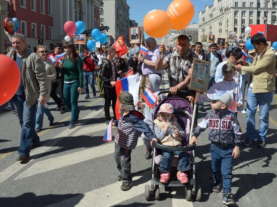 Акция "Бессмертный полк" в Москве