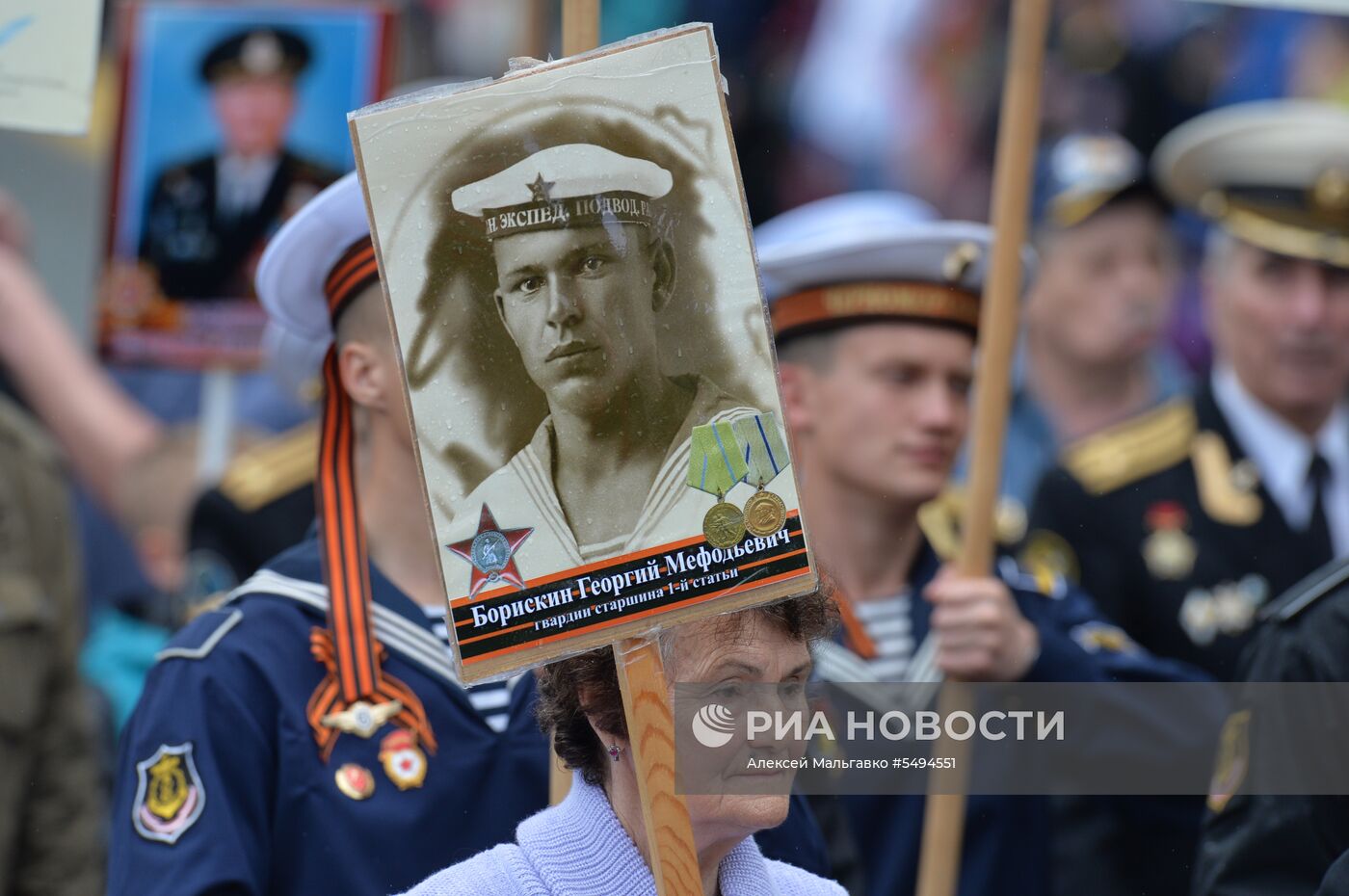 Акция "Бессмертный полк" в городах России